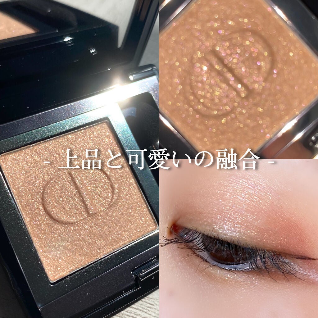 モノ クルール クチュール/Dior/単色アイシャドウを使ったクチコミ(1枚目)