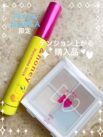 THE アイパレR/b idol/アイシャドウパレットを使ったクチコミ(1枚目)