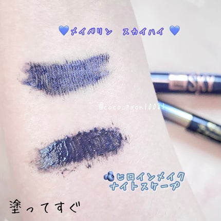 ロング&カールマスカラ アドバンストフィルム/ヒロインメイク/マスカラを使ったクチコミ(3枚目)