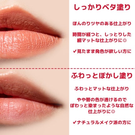 (旧)キヌルージュ クリーム/shu uemura/口紅を使ったクチコミ(6枚目)