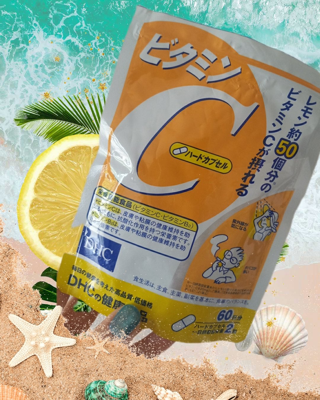 DHC ビタミンCハードカプセル/DHC/美容サプリメントを使ったクチコミ(1枚目)