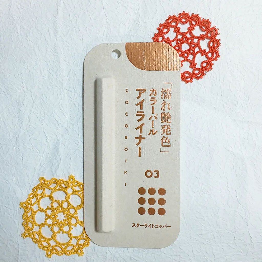 アイデザインライナー/COCOROIKI/リキッドアイライナーを使ったクチコミ（1枚目）