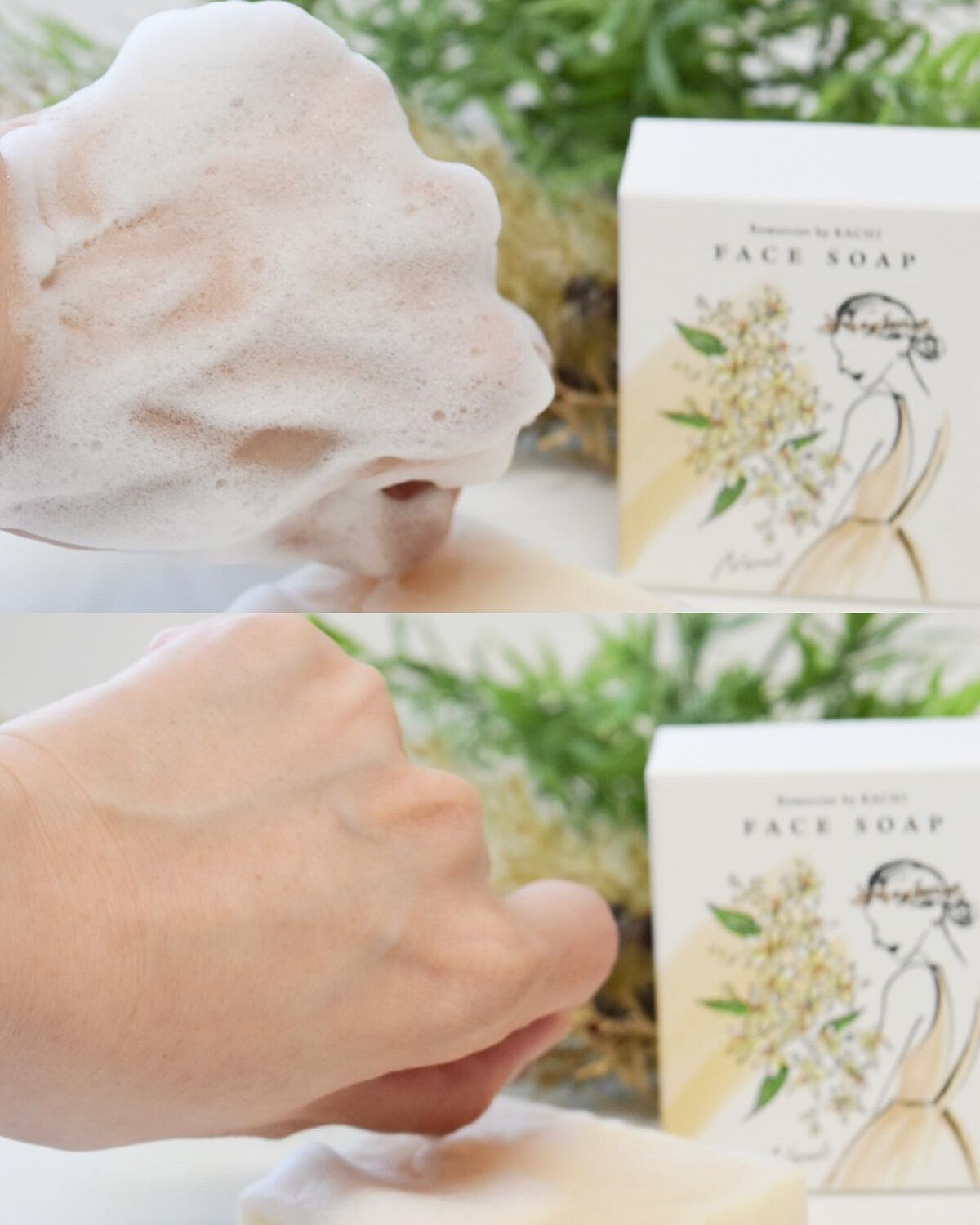 Remercierフェイスソープ/KACHI/洗顔石鹸を使ったクチコミ(5枚目)