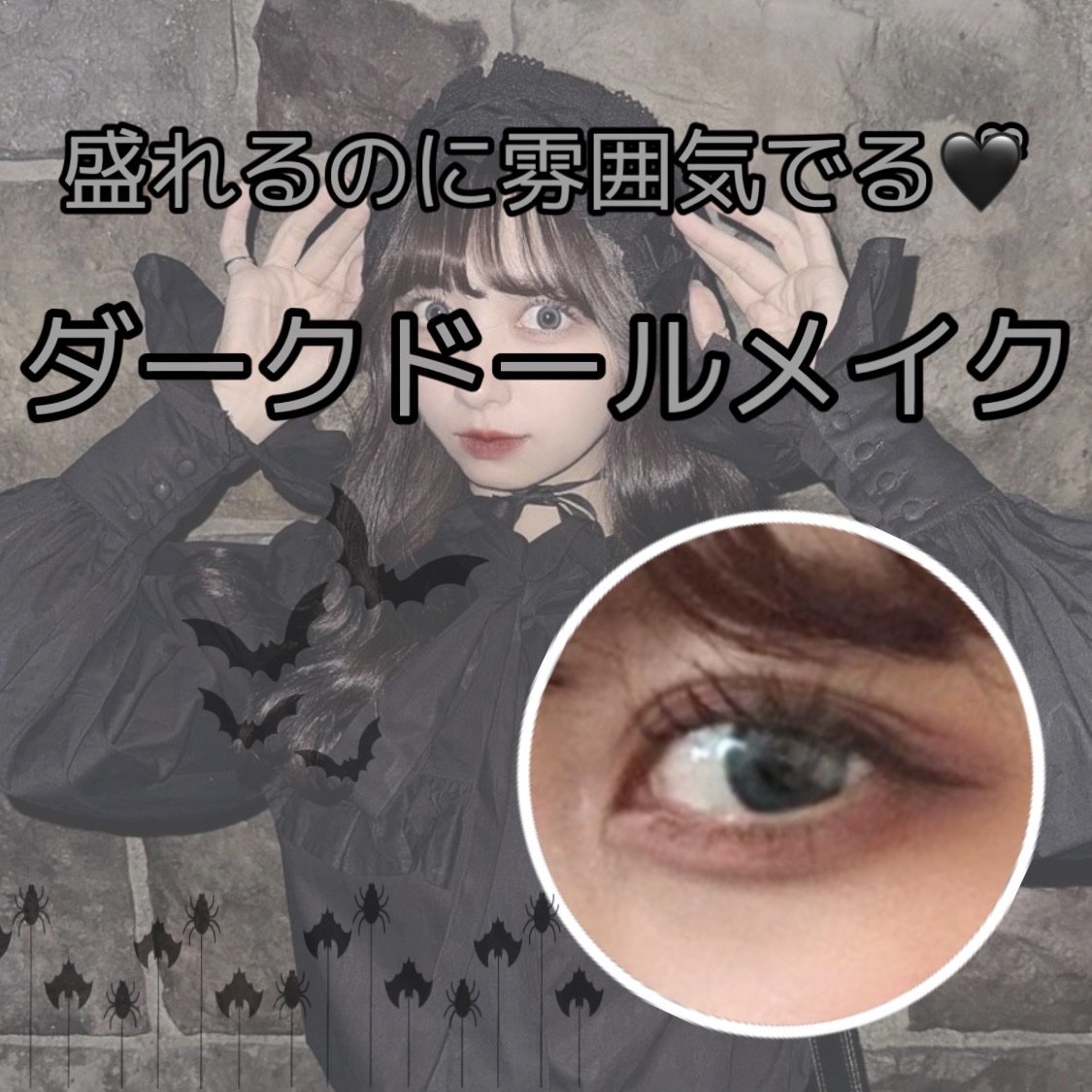 カービングアイラッシュカーラー/コージー/ビューラーを使ったクチコミ（1枚目）