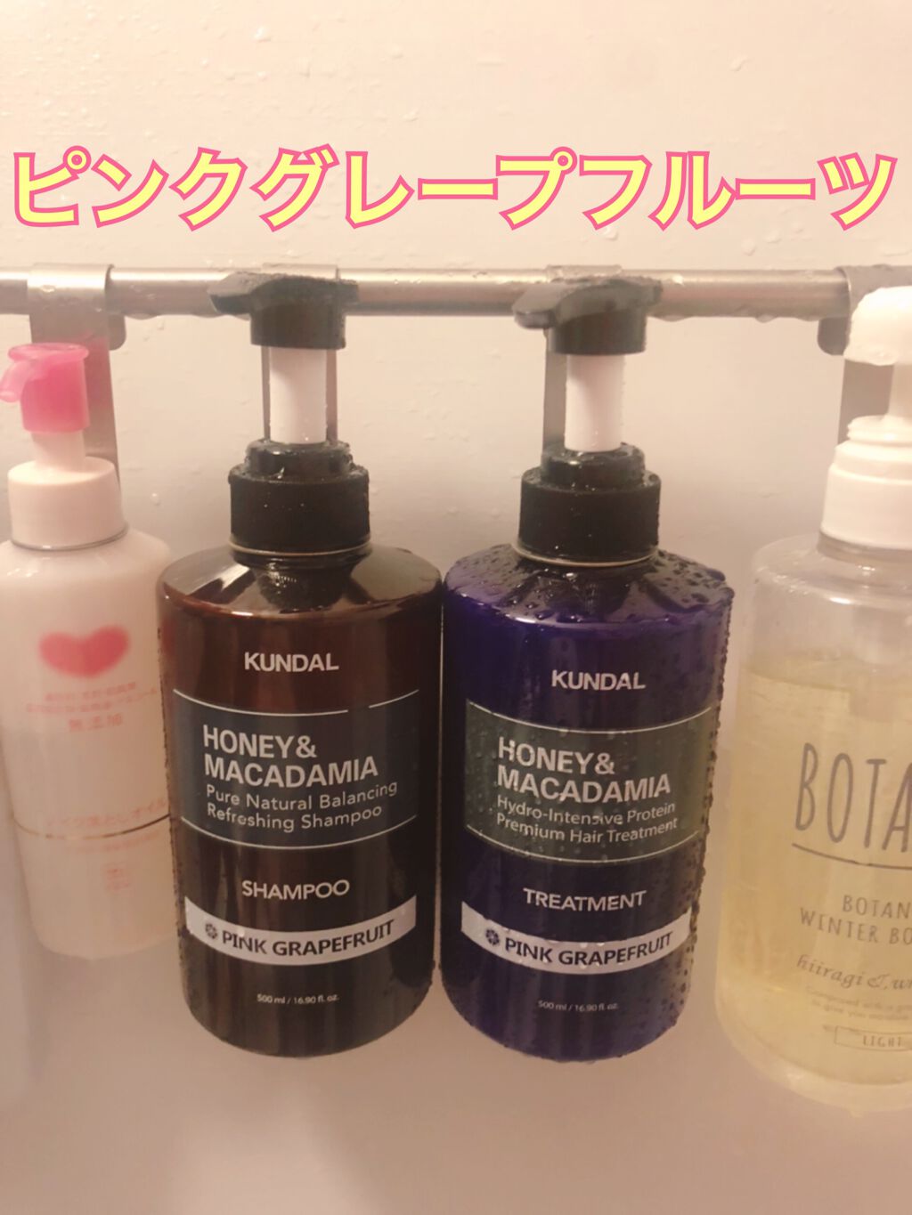 ネイチャーシャンプー/KUNDAL/市販シャンプーを使ったクチコミ（1枚目）