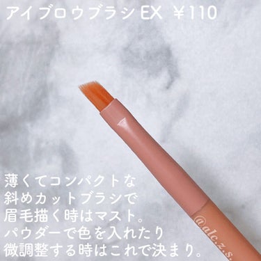 UR GLAM　EYESHADOW BRUSH A/U R GLAM/メイクブラシを使ったクチコミ（5枚目）