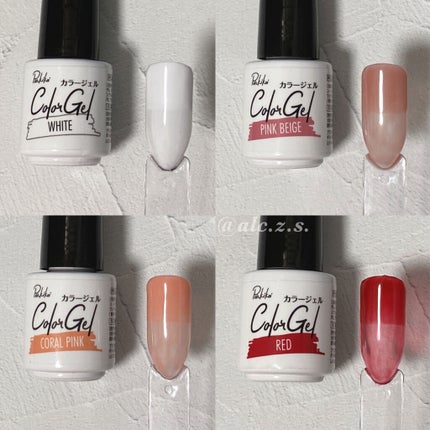 パル カラージェル/キャンドゥ/ジェルネイルを使ったクチコミ(2枚目)