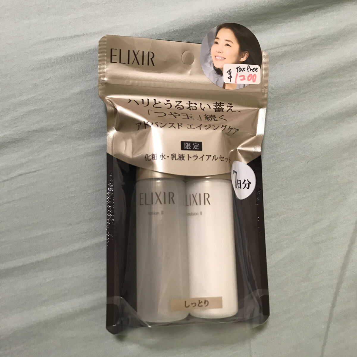 エリクシール アドバンスド ローション Ｔ II 30ml/エリクシール/化粧水を使ったクチコミ（1枚目）