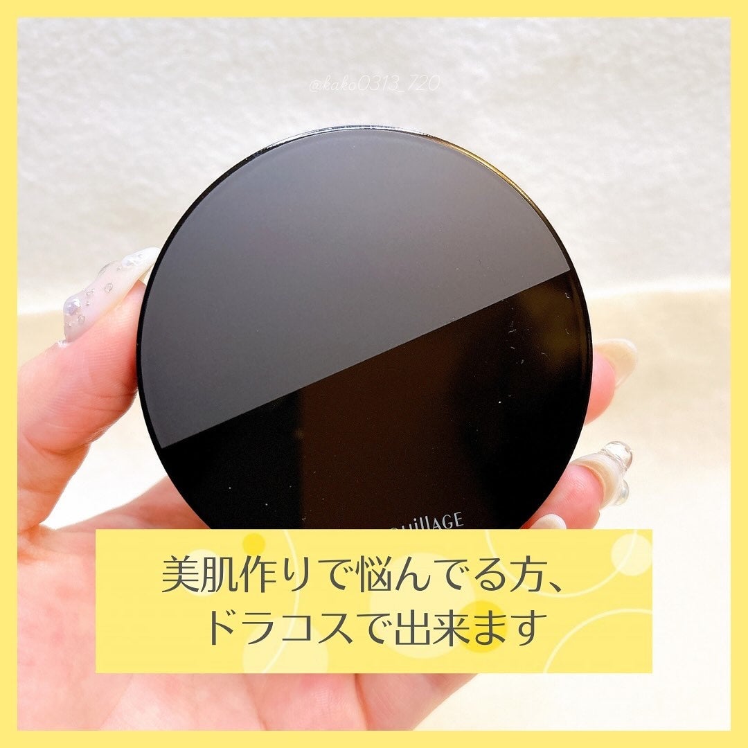 ドラマティックエッセンスクッション グロウ/マキアージュ/クッションファンデーションを使ったクチコミ(1枚目)
