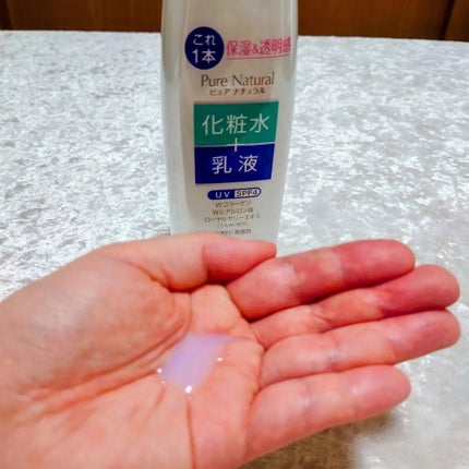ピュア ナチュラル エッセンスローション UV/pdc/オールインワン化粧品を使ったクチコミ(2枚目)
