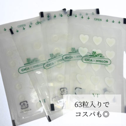 AZケア マスク/VT/シートマスク・パックを使ったクチコミ(5枚目)