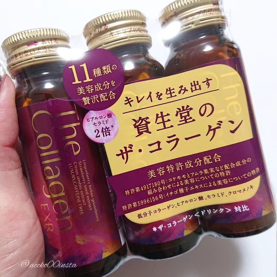 ザ・コラーゲン EXR <ドリンク>/ザ・コラーゲン/美容ドリンクを使ったクチコミ(4枚目)