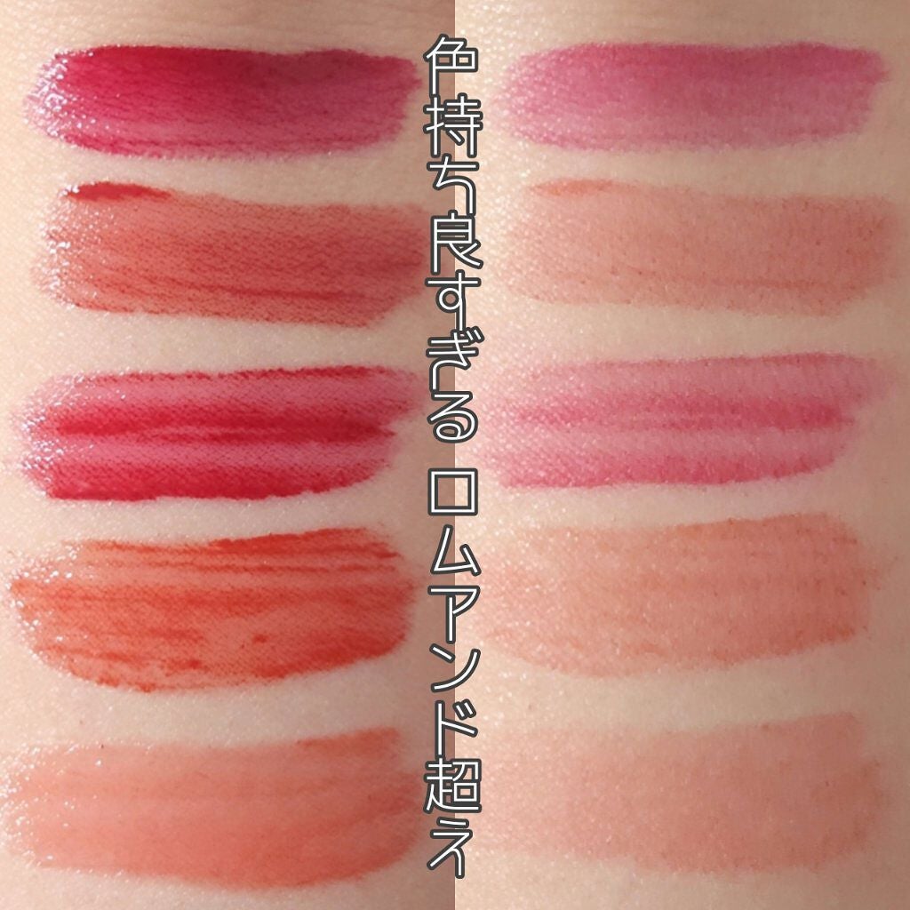 アピュー ジューシーパン ティント/A’pieu/リップティントを使ったクチコミ(3枚目)