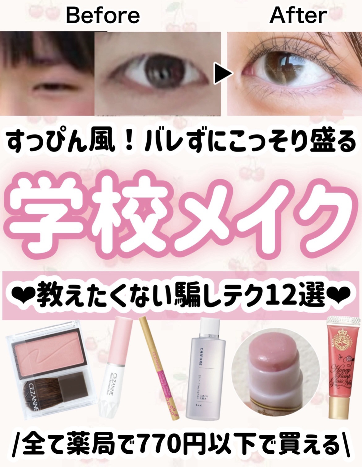 ハニーポンプグロス NEO/MAJOLICA MAJORCA/リップグロスを使ったクチコミ（1枚目）