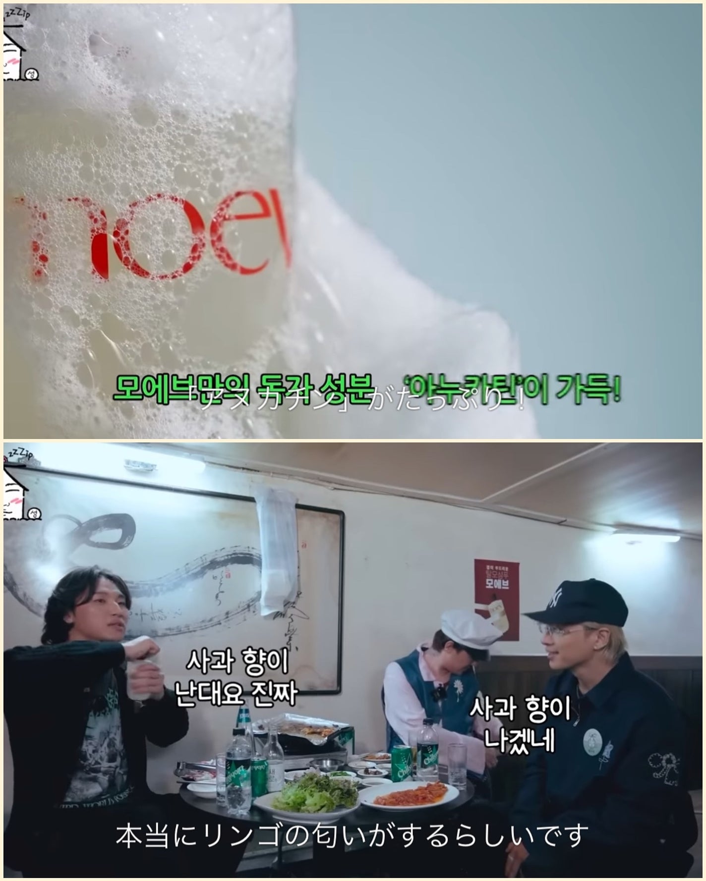 モエブ アヌカチン シャンプー/トリートメント/moev/市販シャンプーを使ったクチコミ(5枚目)