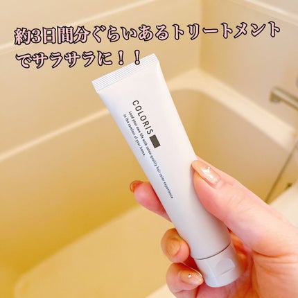 パーソナライズヘアカラー COLORIS/COLORIS/ヘアカラーを使ったクチコミ(5枚目)