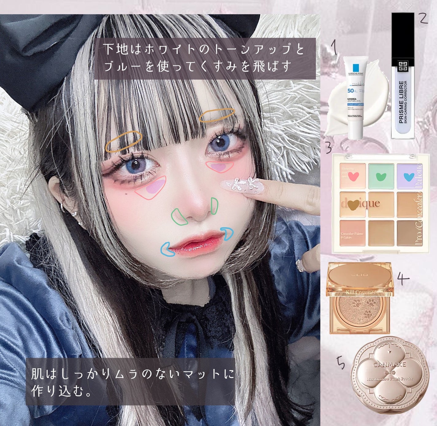 ジューシーピュアアイズ/キャンメイク/アイシャドウパレットを使ったクチコミ(5枚目)