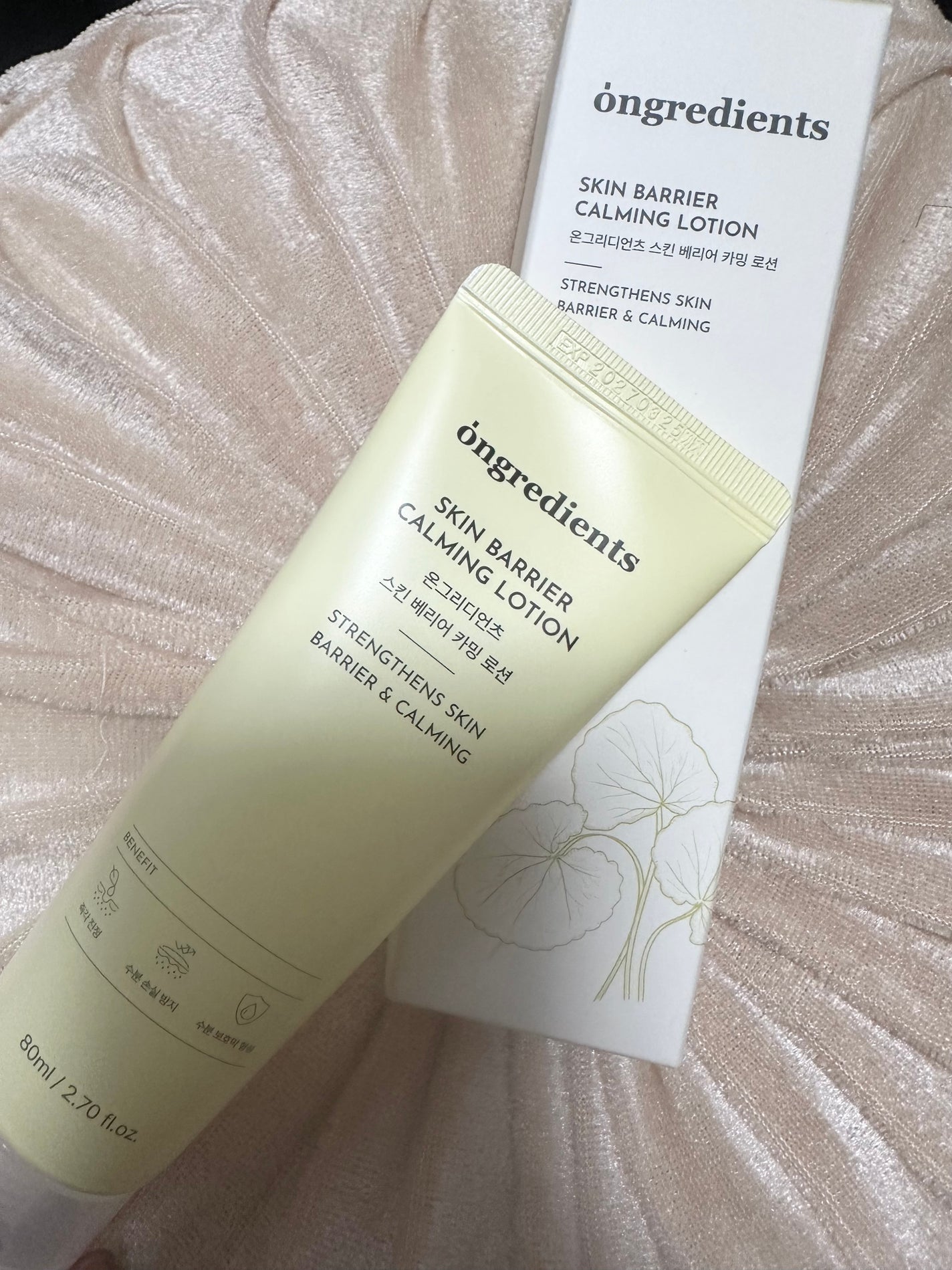 Skin Barrier Calming Lotion/Ongredients/乳液を使ったクチコミ(2枚目)