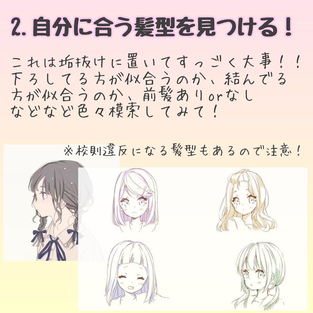 パーフェクトマルチアイズ/キャンメイク/アイシャドウパレットを使ったクチコミ(4枚目)