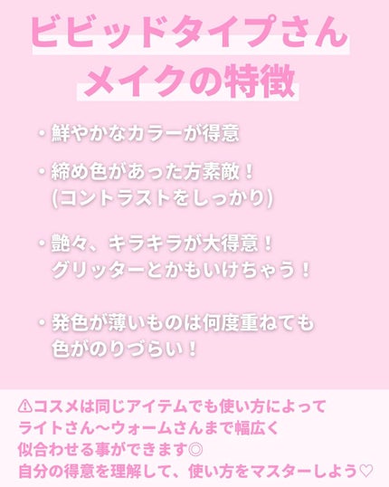 ジューシーピュアアイズ/キャンメイク/アイシャドウパレットを使ったクチコミ(2枚目)