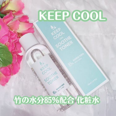 スードバンブートナー/KEEP COOL/化粧水を使ったクチコミ（1枚目）