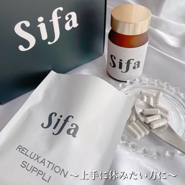 リラクゼーションサプリ「Sifa」/Sifa/健康サプリメントを使ったクチコミ（1枚目）