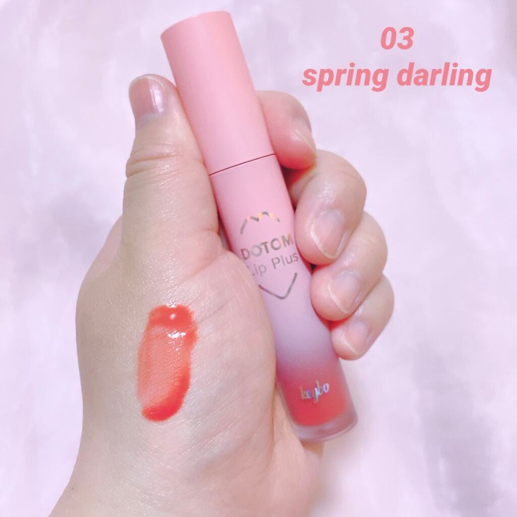 ドトムリッププラスプランパー/keybo/リッププランパーを使ったクチコミ(3枚目)