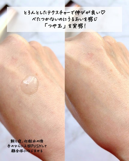 エリクシール ザ セラム aa(医薬部外品)/エリクシール/美容液を使ったクチコミ(5枚目)