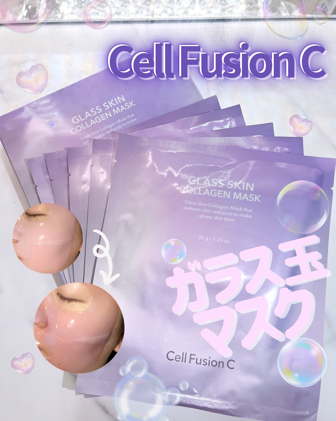 グラススキンコラーゲンマスク/Cell Fusion C(セルフュージョンシー)/シートマスク・パックを使ったクチコミ（1枚目）