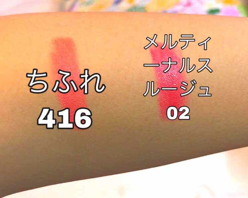 WP ディアダーリンソーダティント/ETUDE/口紅を使ったクチコミ（3枚目）