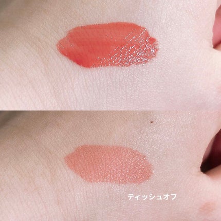 リップアーマー/KiSS/口紅を使ったクチコミ(3枚目)