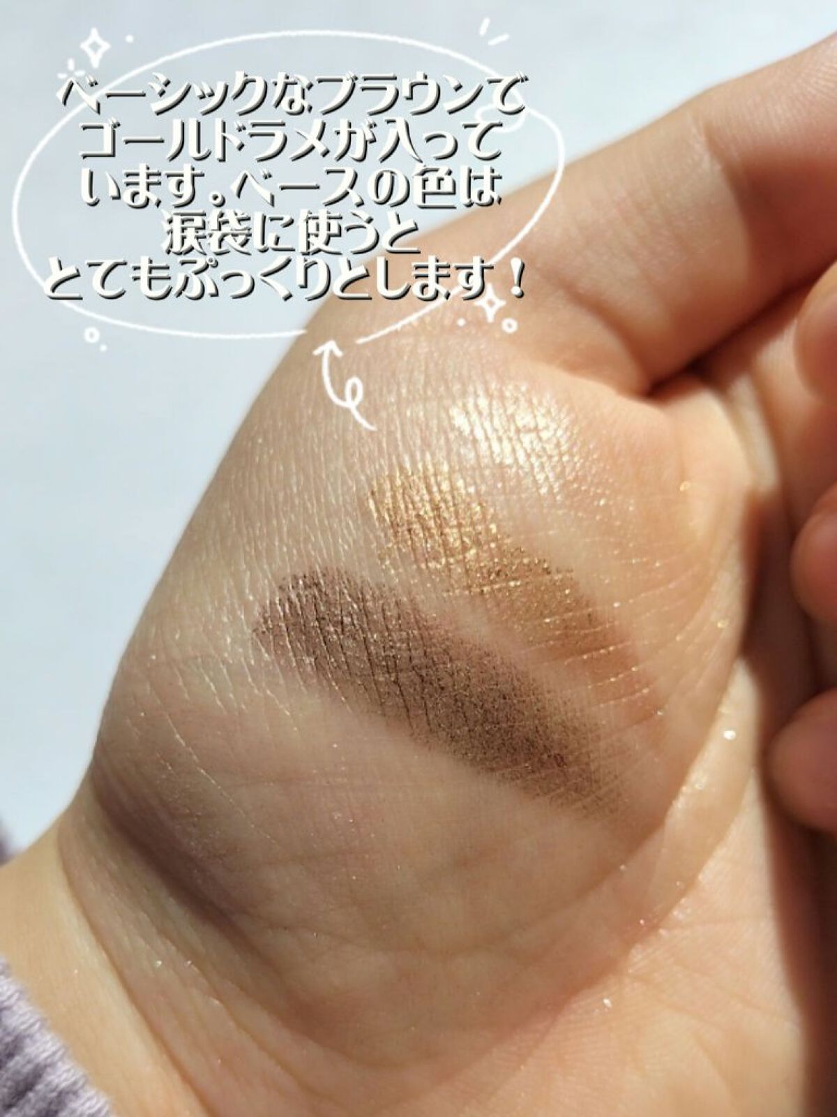 トーンアップアイシャドウ/CEZANNE/アイシャドウパレットを使ったクチコミ（3枚目）