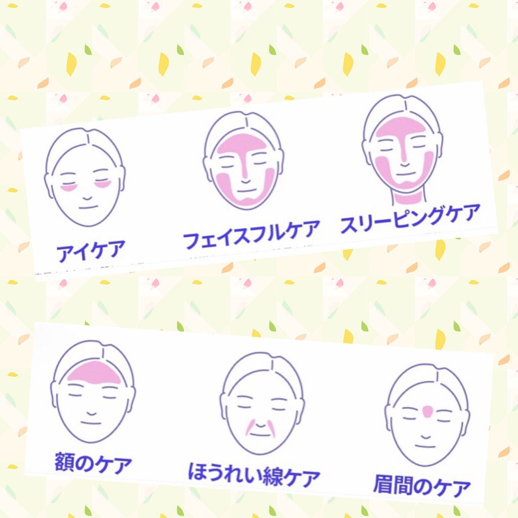 アイプラスクリーム/DEWYCEL/アイケア・アイクリームを使ったクチコミ(5枚目)