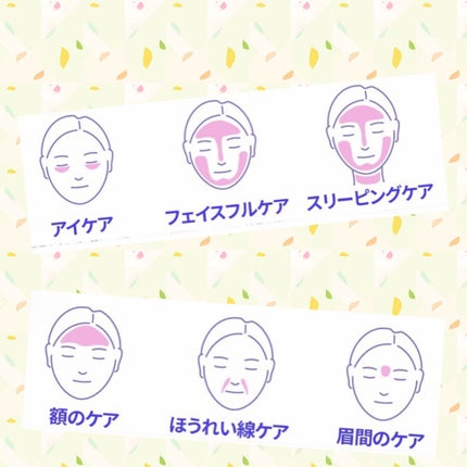 アイプラスクリーム/DEWYCEL/アイケア・アイクリームを使ったクチコミ(5枚目)