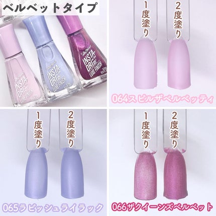 インスタドライ ネイルカラー リュクスフィニッシュ/サリーハンセン/オールインワンネイルを使ったクチコミ(5枚目)