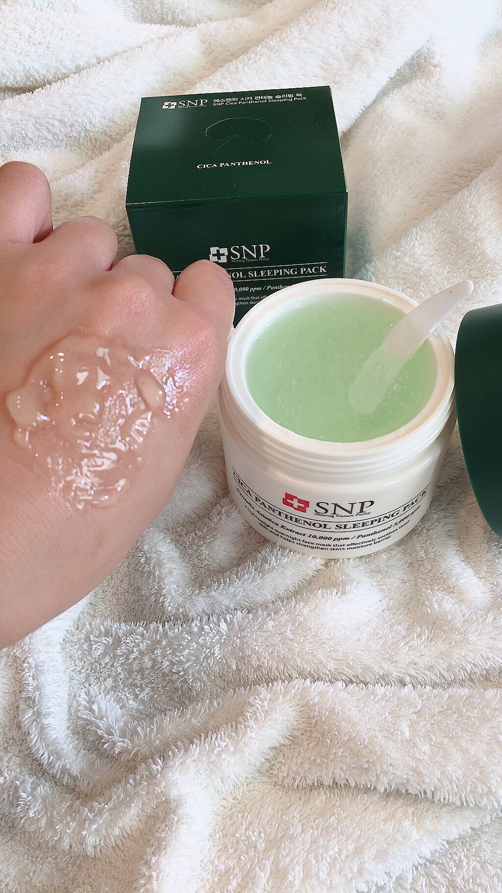 シカパンテノールスリーピングパック/SNP/フェイスクリームを使ったクチコミ(6枚目)
