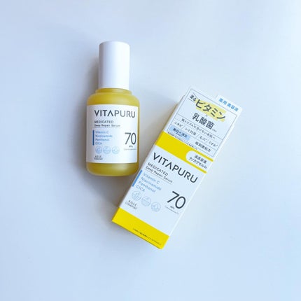 ビタプル リペアアクアリージェルクリーム/VITAPURU/フェイスクリームを使ったクチコミ(2枚目)