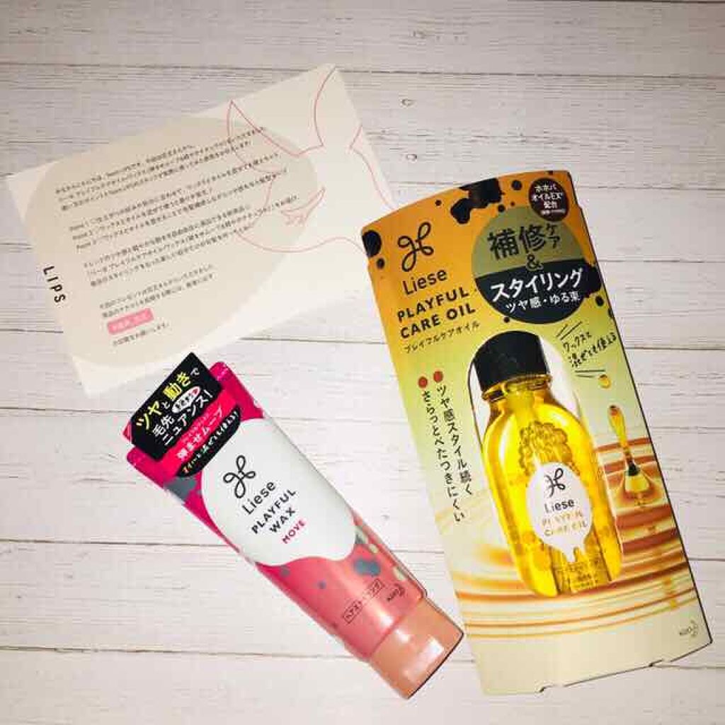 プレイフルワックス 弾ませムーブ/リーゼ/ヘアワックス・クリームを使ったクチコミ(4枚目)