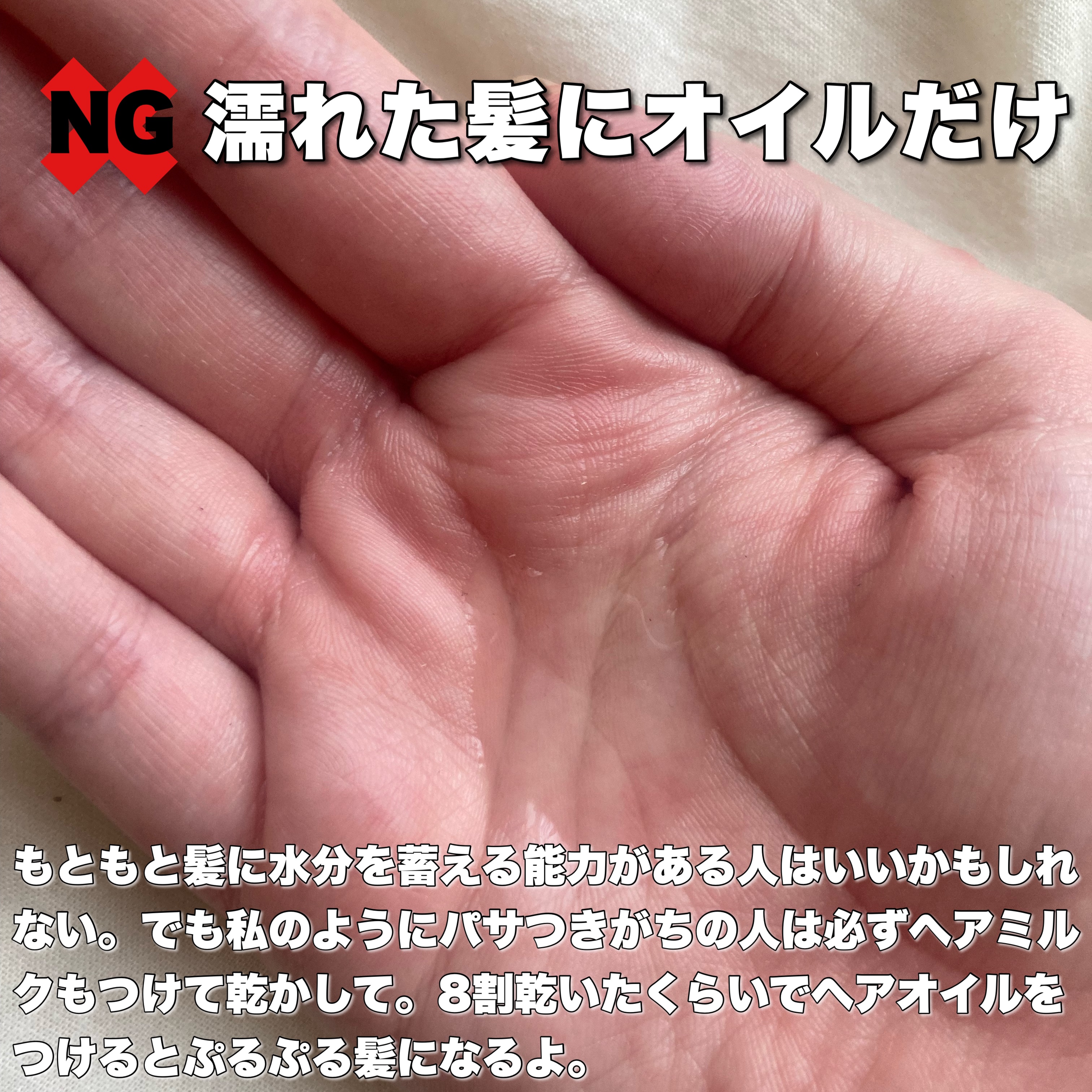 イオ クレンジング リラックスメント シャンプー/LebeL/サロンシャンプーを使ったクチコミ（3枚目）