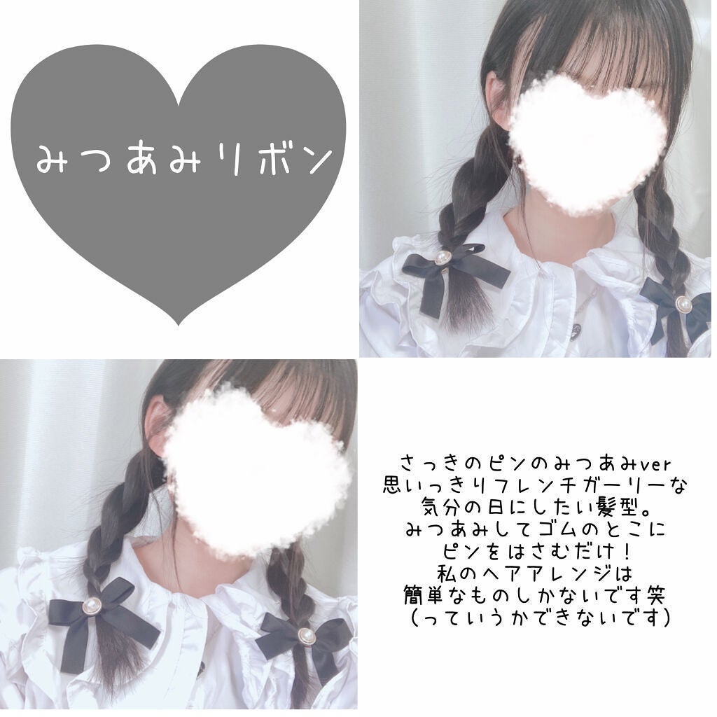 Sちゃん on LIPS 「❤︎SHEINのヘアアクセでヘアアレンジ❤︎今回は、最近SHE..」(5枚目)