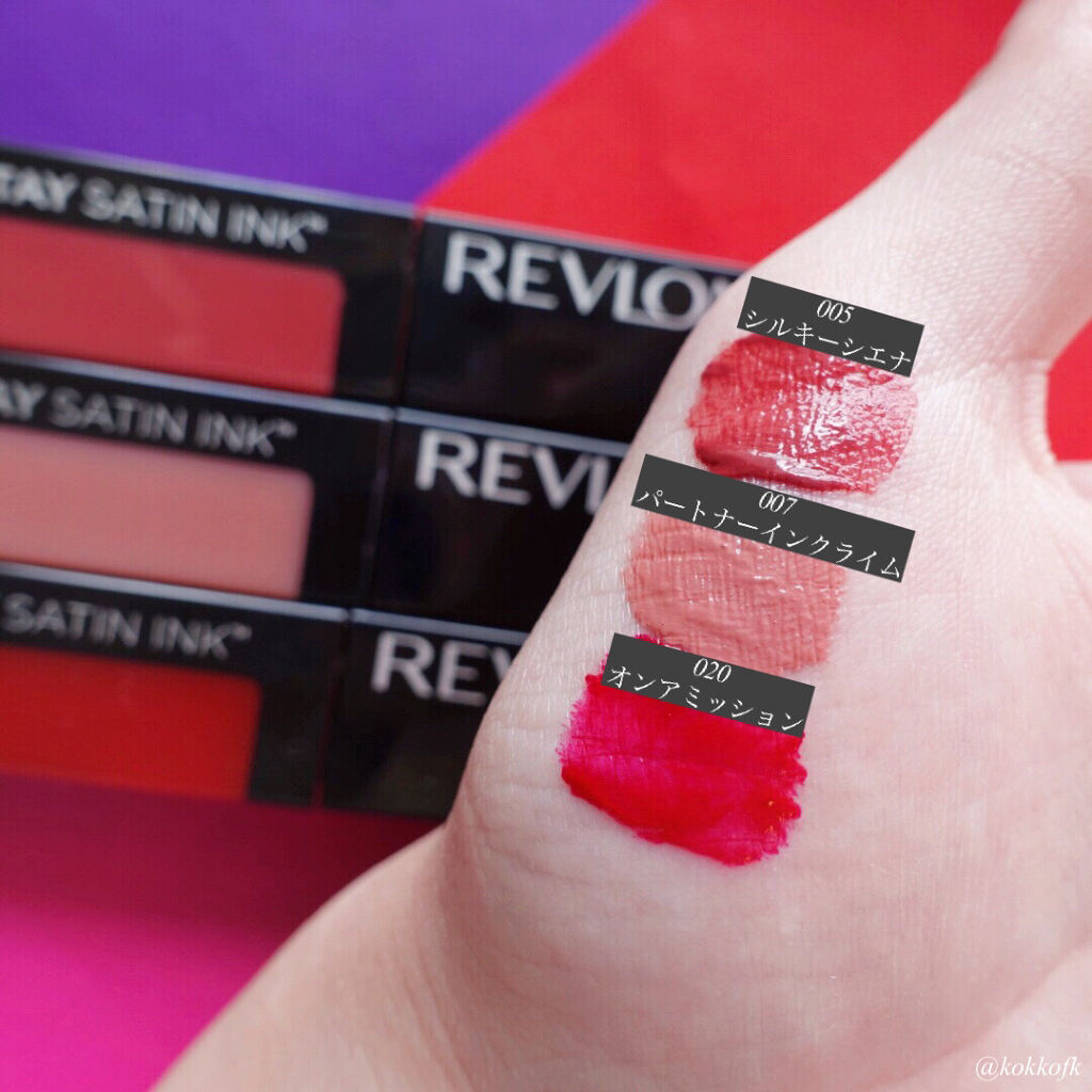 カラーステイ サテン インク/REVLON/口紅を使ったクチコミ（2枚目）