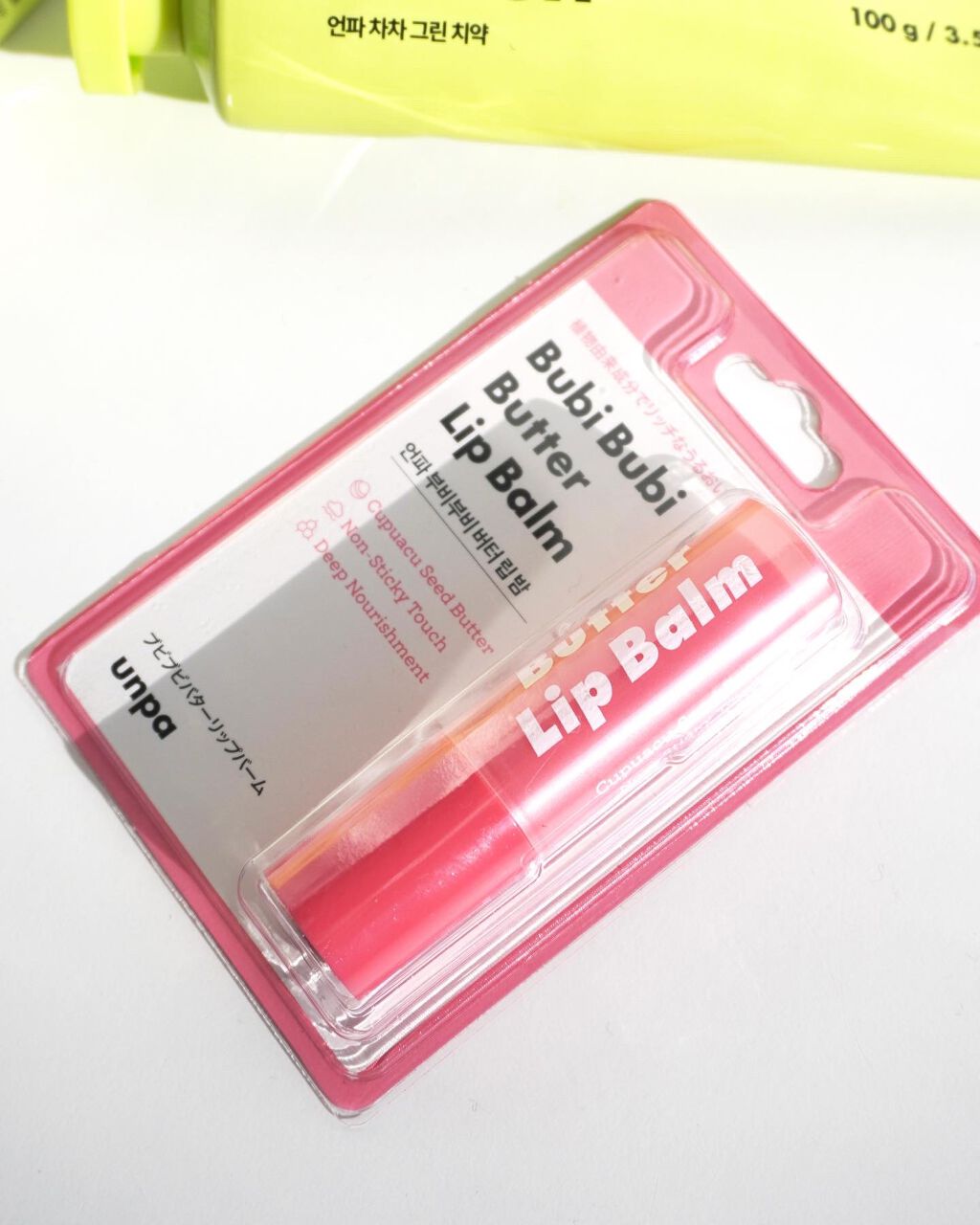 ブビブビ リップバーム/unpa/リップバームを使ったクチコミ（3枚目）