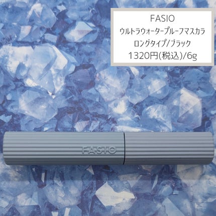 ウルトラ WP マスカラ(ロング) 01 ブラック/FASIO/マスカラを使ったクチコミ(2枚目)