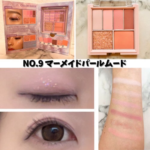 16 MY MAGAZINE/16BRAND/アイシャドウパレットを使ったクチコミ(3枚目)