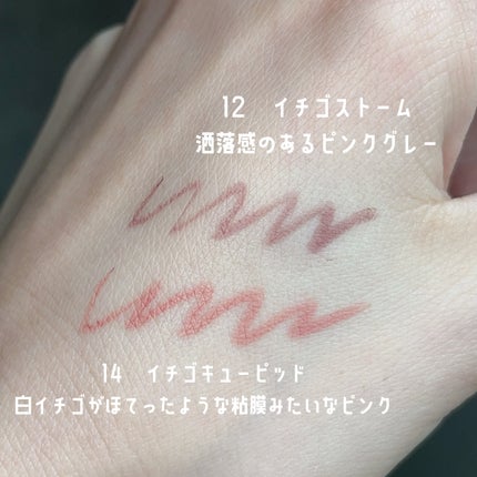 クリーミータッチライナー/キャンメイク/ジェルアイライナーを使ったクチコミ(2枚目)