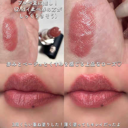 ルージュデコルテ クリームグロウ/DECORTÉ/口紅を使ったクチコミ(4枚目)