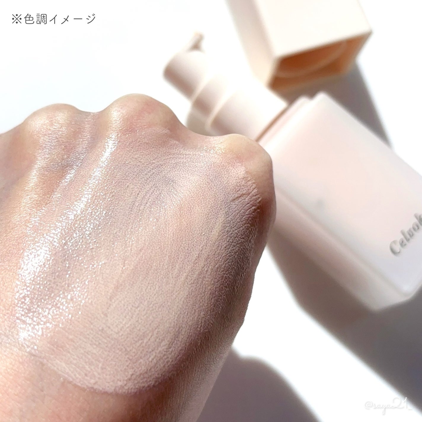 セルヴォーク ヴァティック アイパレット/Celvoke/アイシャドウパレットを使ったクチコミ(7枚目)