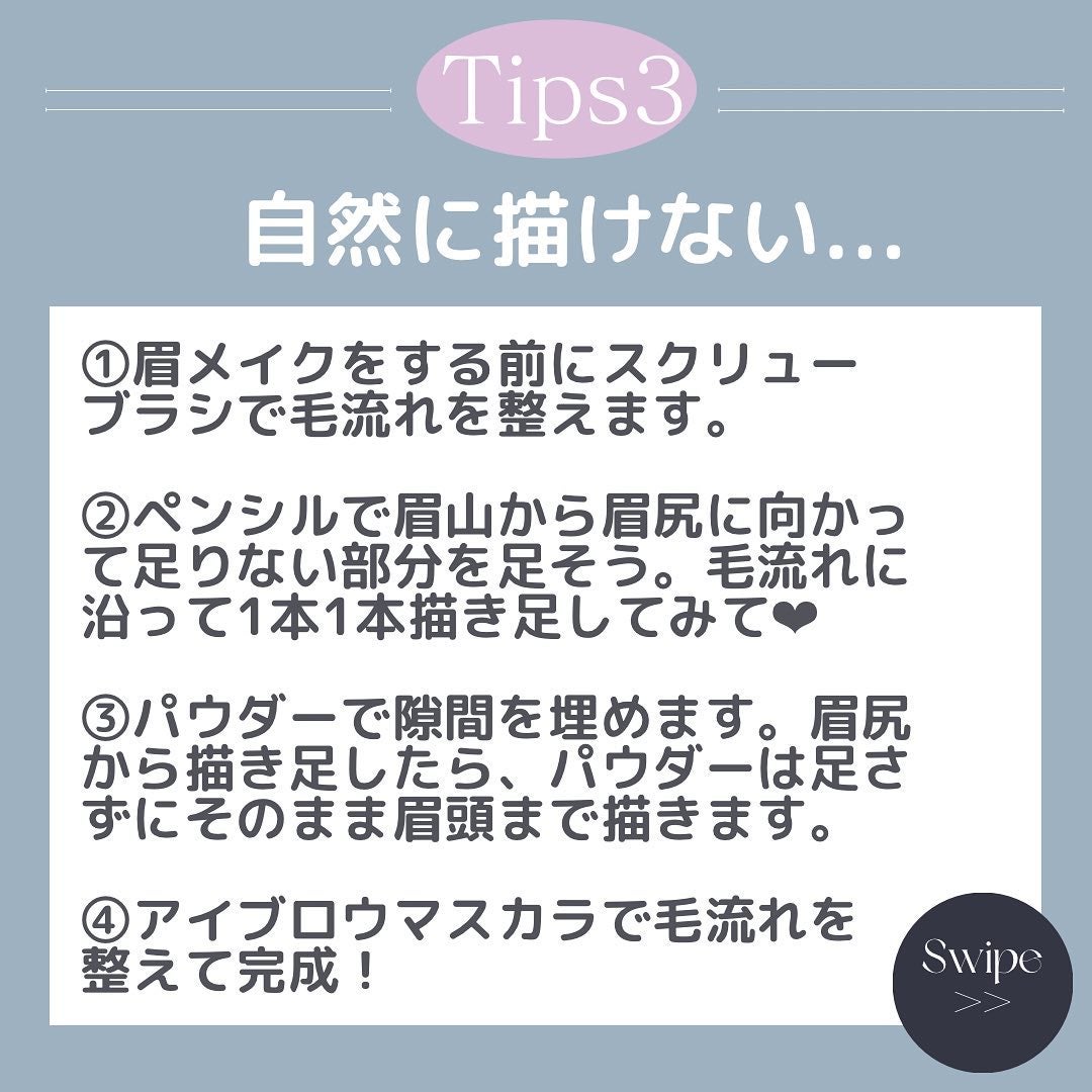スカルプD ボーテ ピュアフリーアイブロウセラム/アンファー(スカルプD)/その他アイブロウを使ったクチコミ(4枚目)