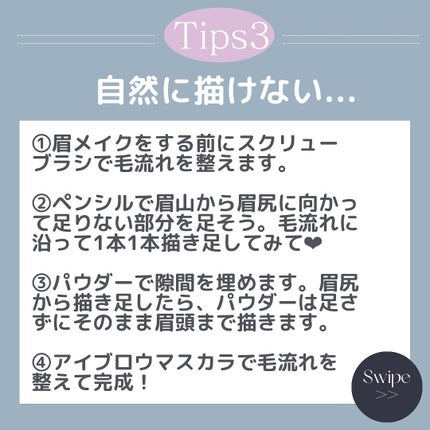 スカルプD ボーテ ピュアフリーアイブロウセラム/アンファー(スカルプD)/その他アイブロウを使ったクチコミ(4枚目)