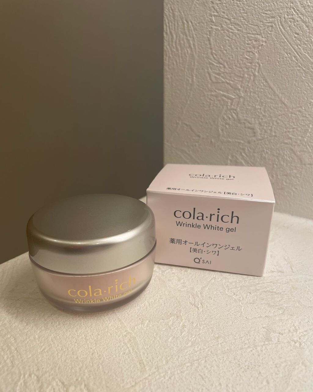 RIKA on LIPS 「睡眠中や日中メイクをしている間も【シワ改善・シミ予防】ができる..」(2枚目)